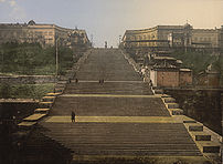 Odessa / Odesa Odessa / Odesa